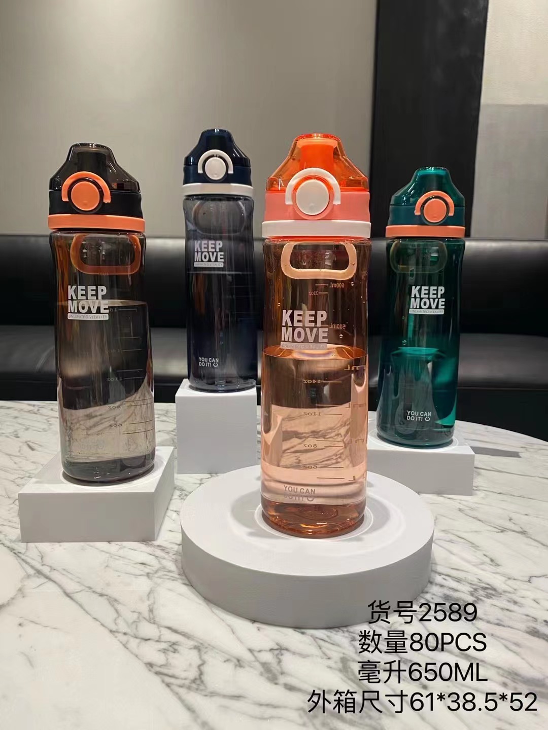 G8-2589 portable leak-proof portable plastic accompanied cross-border for space fruit cups plastic cups printed log