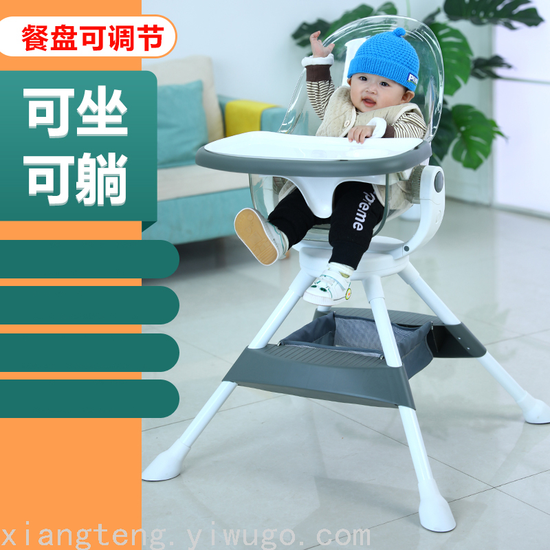 新款儿童餐椅小孩可调节便携式座椅多功能宝宝桌椅支持一件代发宝宝吃饭餐桌座椅详情图5