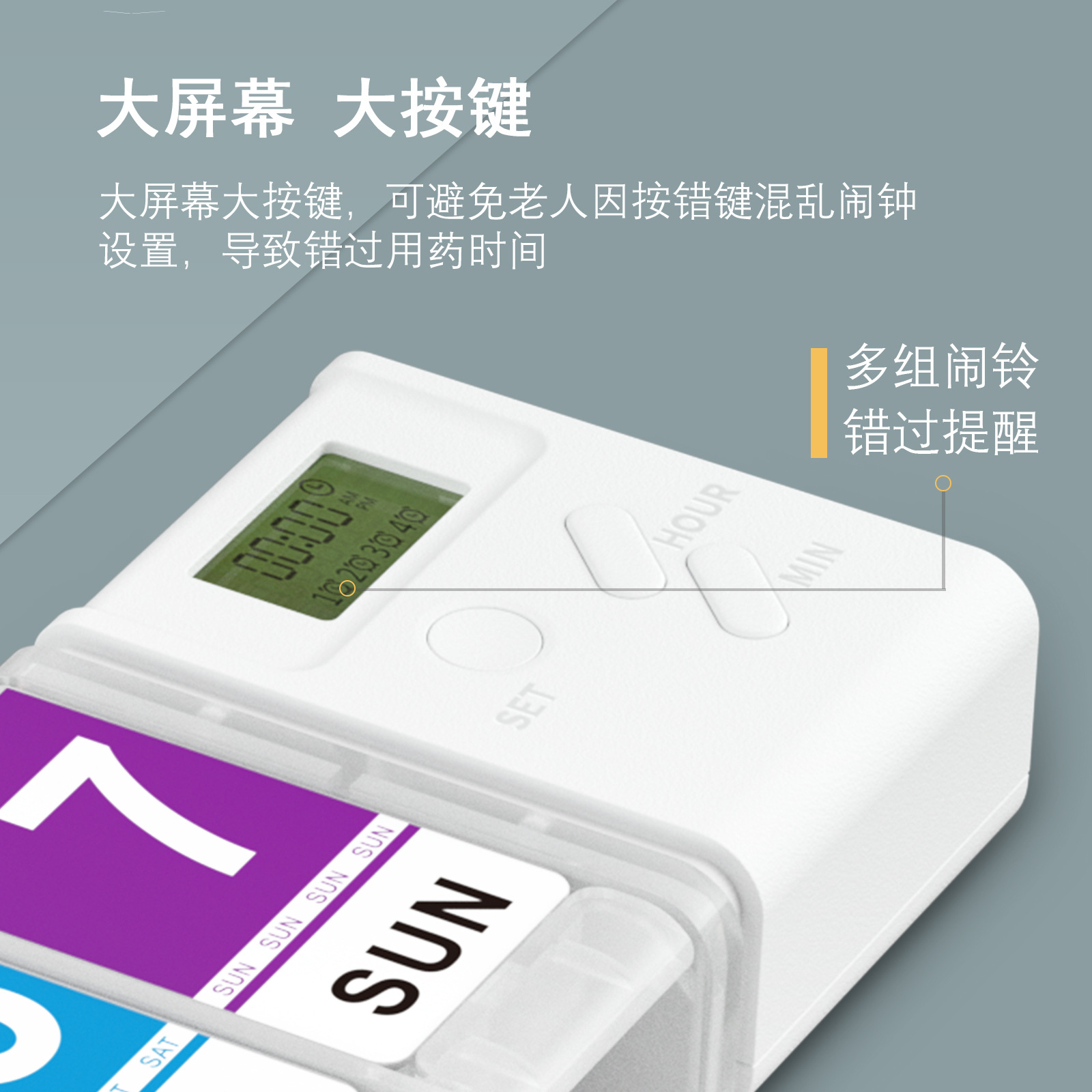 电讯器材产品图