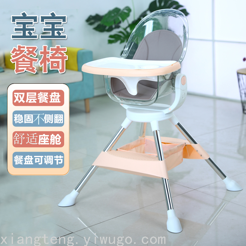 新款儿童餐椅小孩可调节便携式座椅多功能宝宝桌椅支持一件代发宝宝吃饭餐桌座椅详情图2
