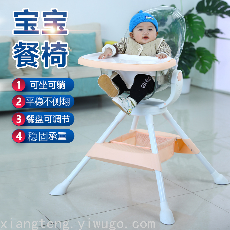 新款儿童餐椅小孩可调节便携式座椅多功能宝宝桌椅支持一件代发宝宝吃饭餐桌座椅详情图1