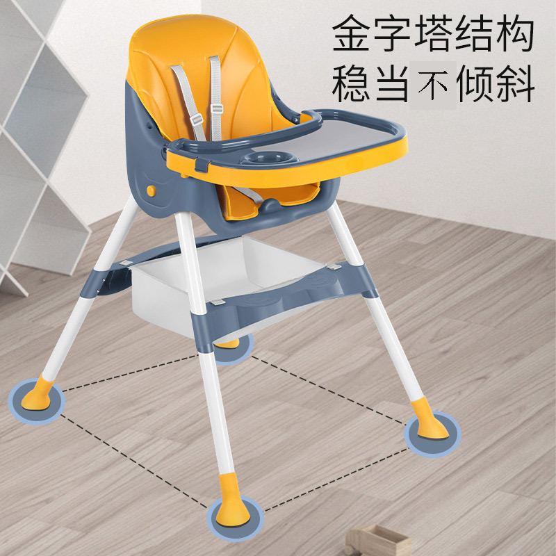 多功能可折叠便携式婴儿椅子吃饭餐桌椅座椅春季礼品支持一件代发