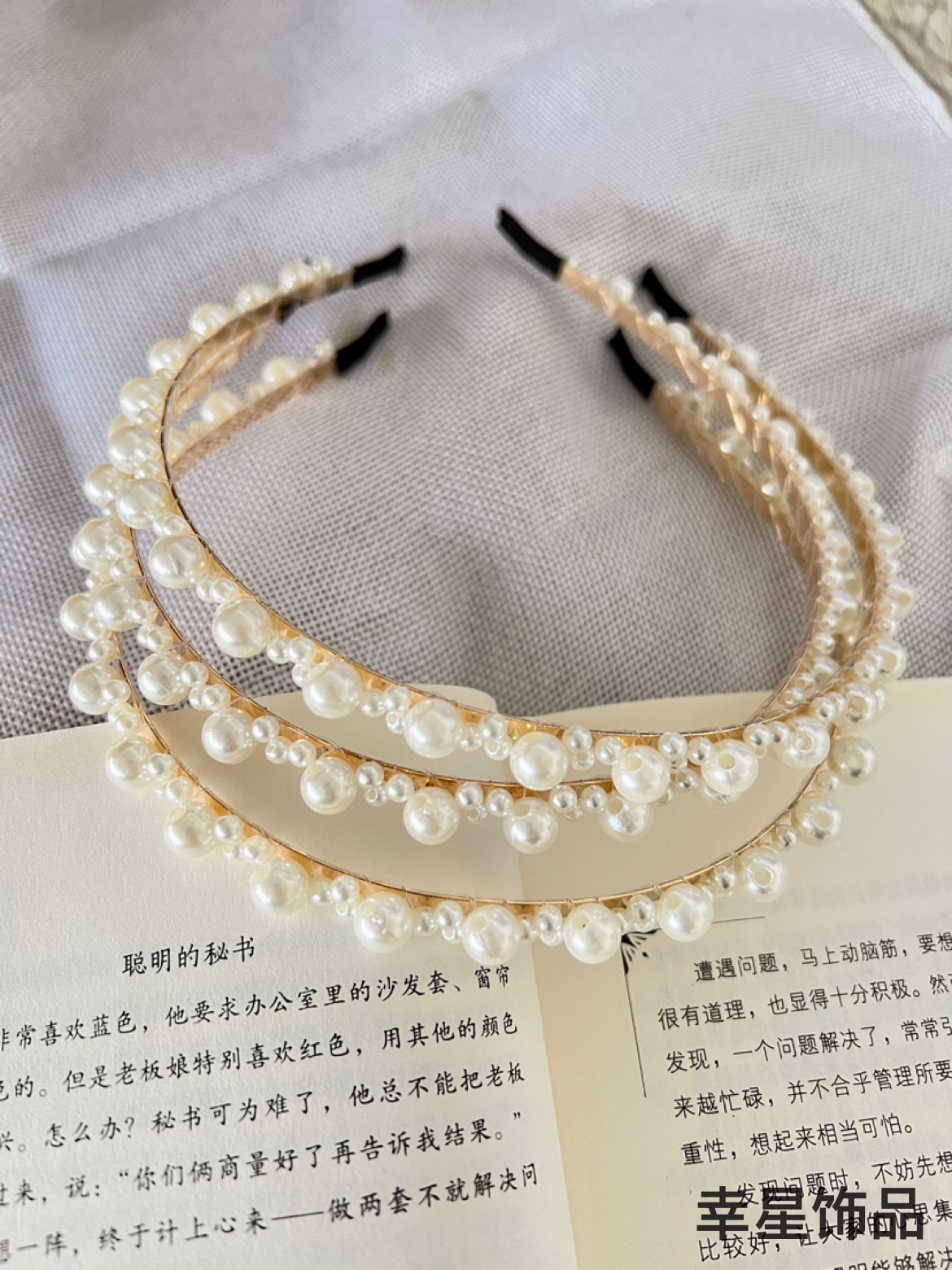Yongai Jiu Ai Pearl headband for women, summer headband, summer hair clip, popular online celebrity, high-end style, versatile for going out, French retro Specification image