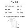 Creative storage and classification of refrigerator door partition boards, freely combinable partition boards, fixed snap-on plastic partition clamps details Picture