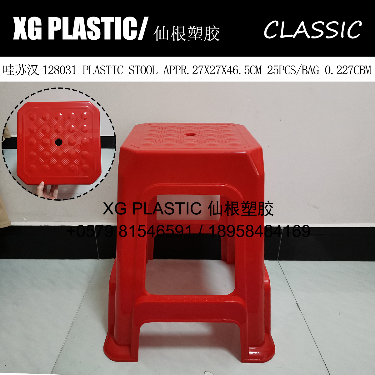 Polka dot plaid plastic stool home adult square stool dining table high stool Food stall meeting room practical plastic stool