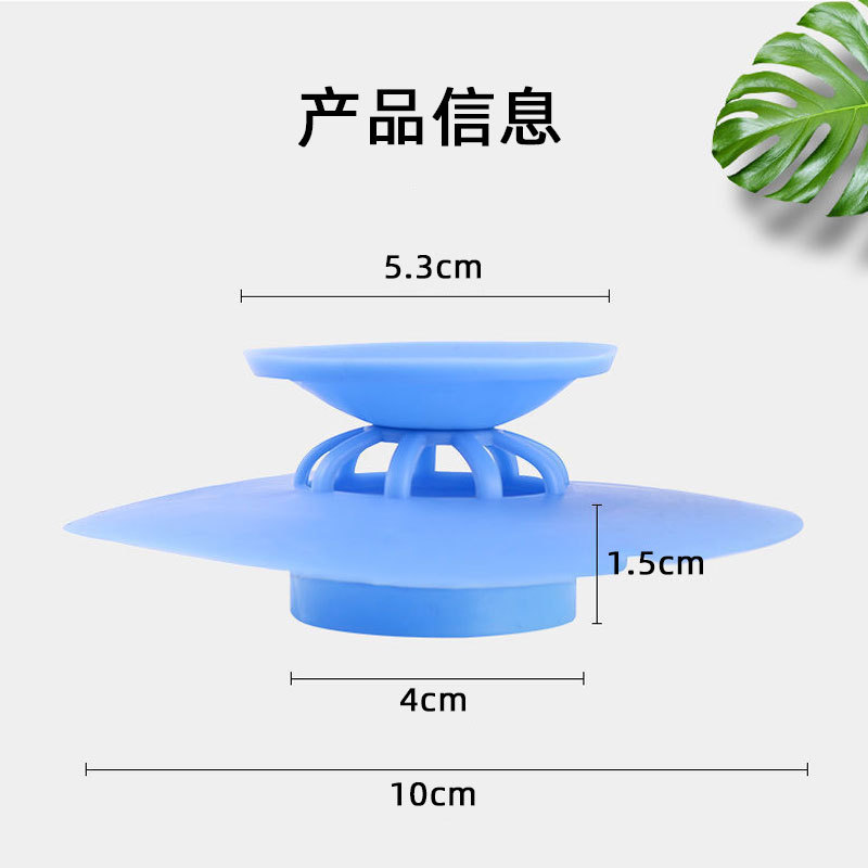 Flying saucer press type floor drain, anti-odor sewer filter screen, pool plug, universal washbasin plug, plastic floor drain cover Application Scenario