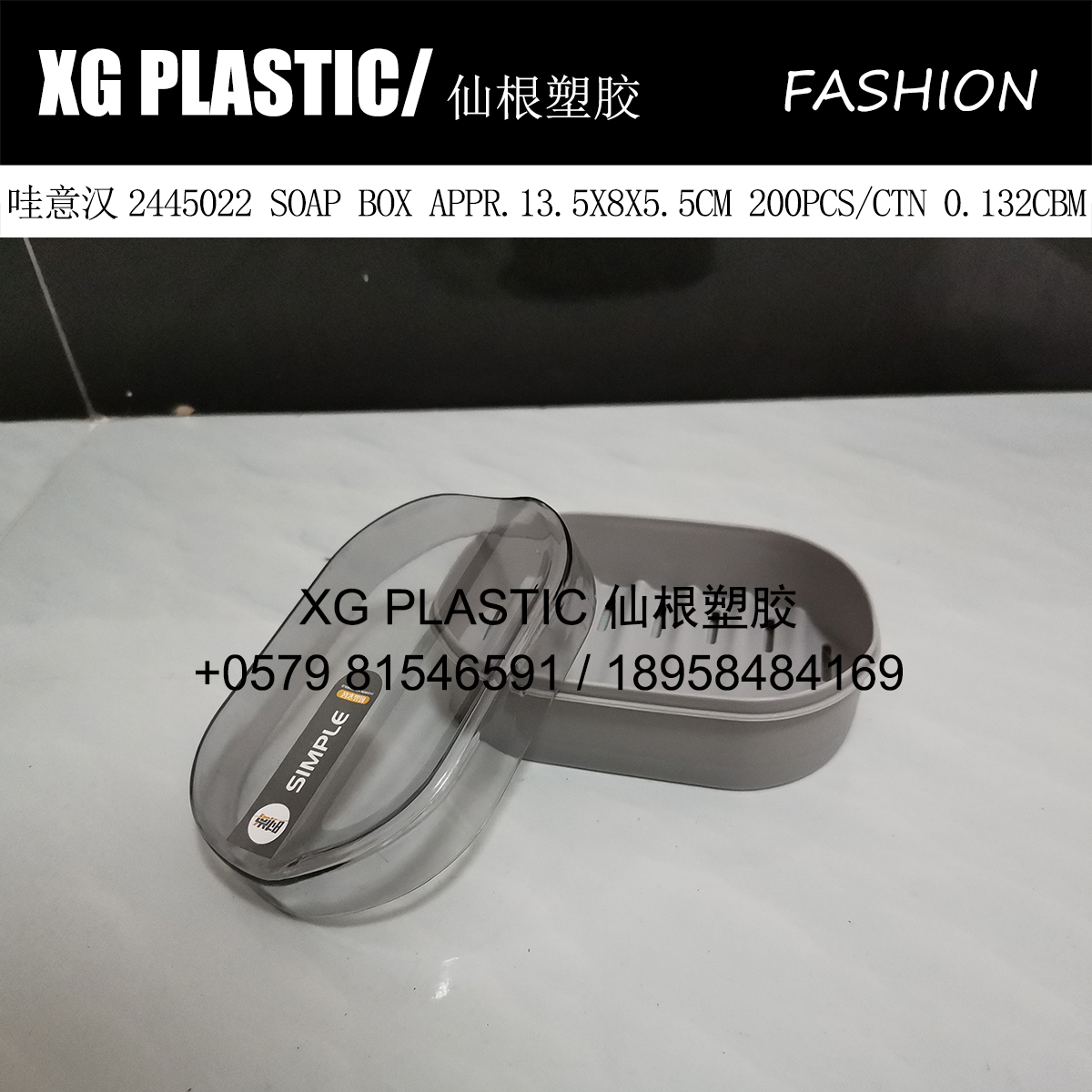 Soap box New plastic soap box Oval fashion simple soap box Soap box Household bathroom drain soap box
