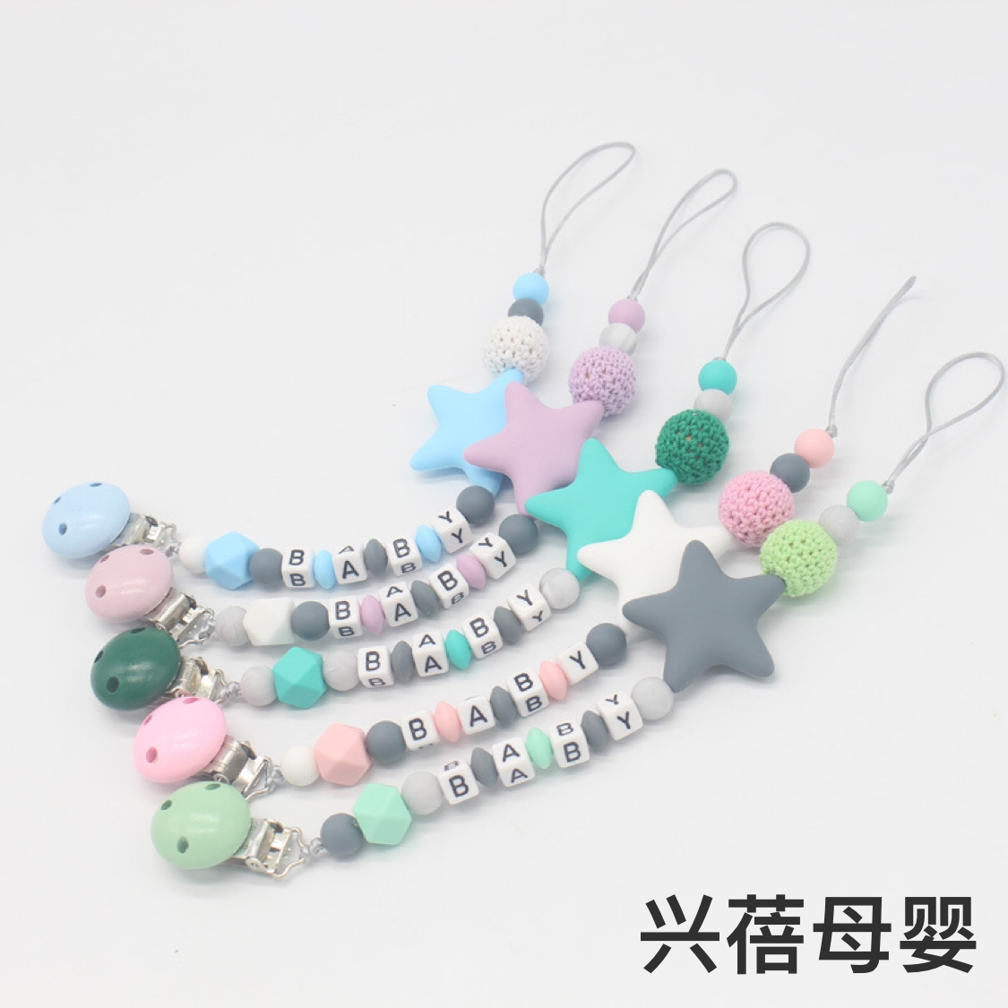 I pacifier chain Baby products silicone pacifier clip