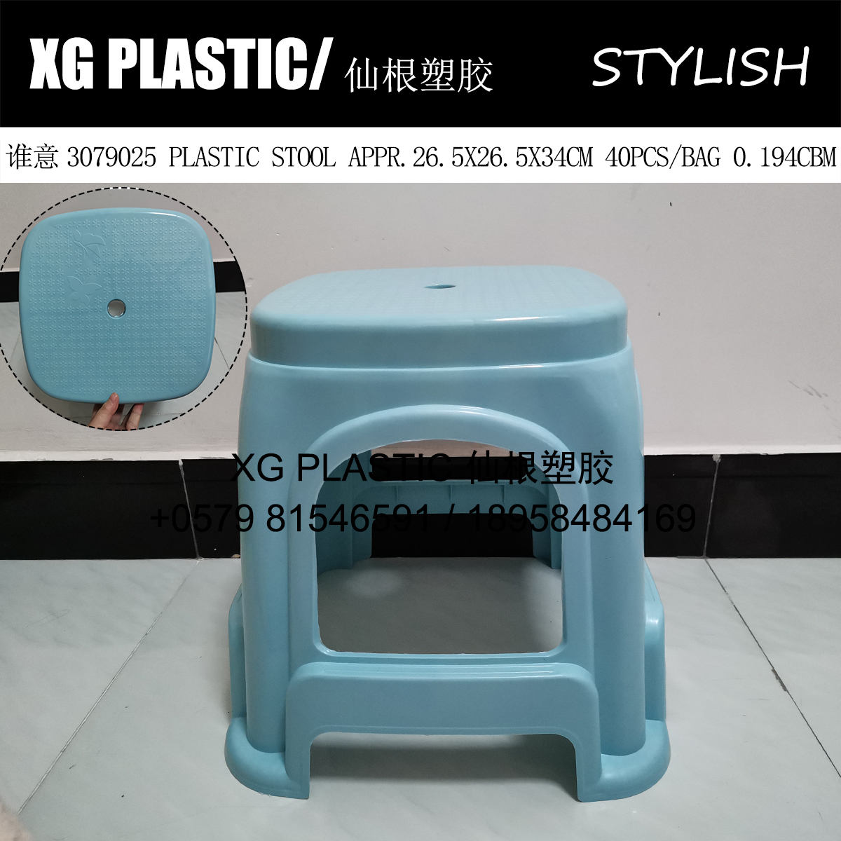 Plastic stool square stool small stool Low stool home creative flower stool stool stool stool stool step stool living room stool
