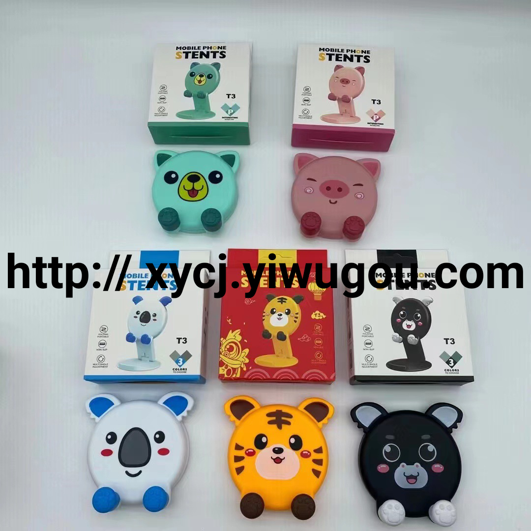 Cartoon mobile phone stand, desktop folding mobile phone stand, mobile phone accessory gift, gift mobile phone desktop stand details Picture