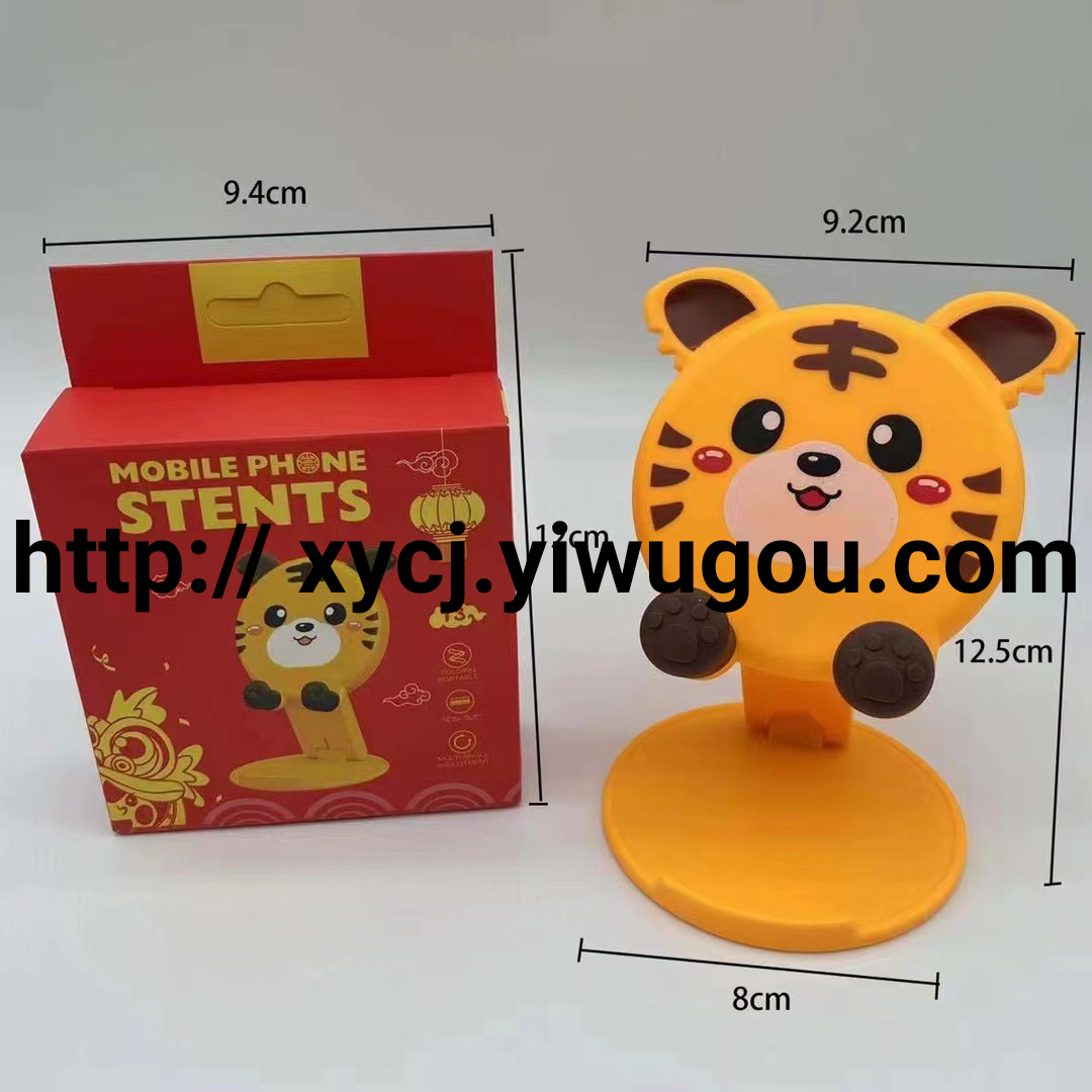 Cartoon mobile phone stand, desktop folding mobile phone stand, mobile phone accessory gift, gift mobile phone desktop stand Specification image