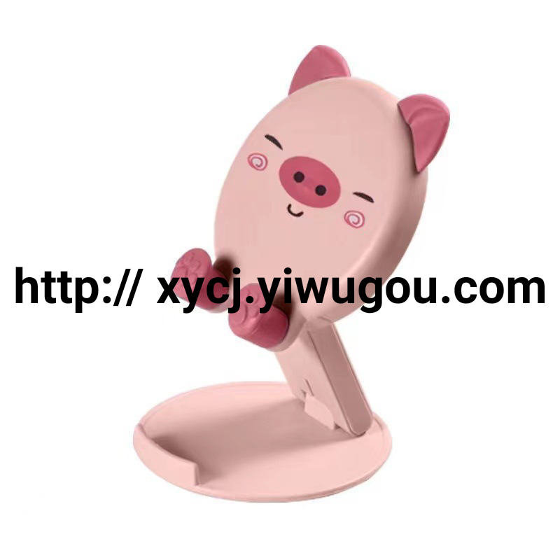 Cartoon mobile phone stand, desktop folding mobile phone stand, mobile phone accessory gift, gift mobile phone desktop stand Item Picture