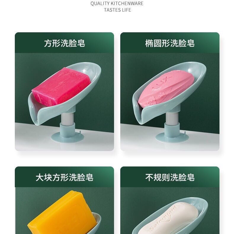 Creative leaf lotus leaf soap box, non-punching standing suction cup, draining lotus leaf creative soap rack, laundry soap box Application Scenario