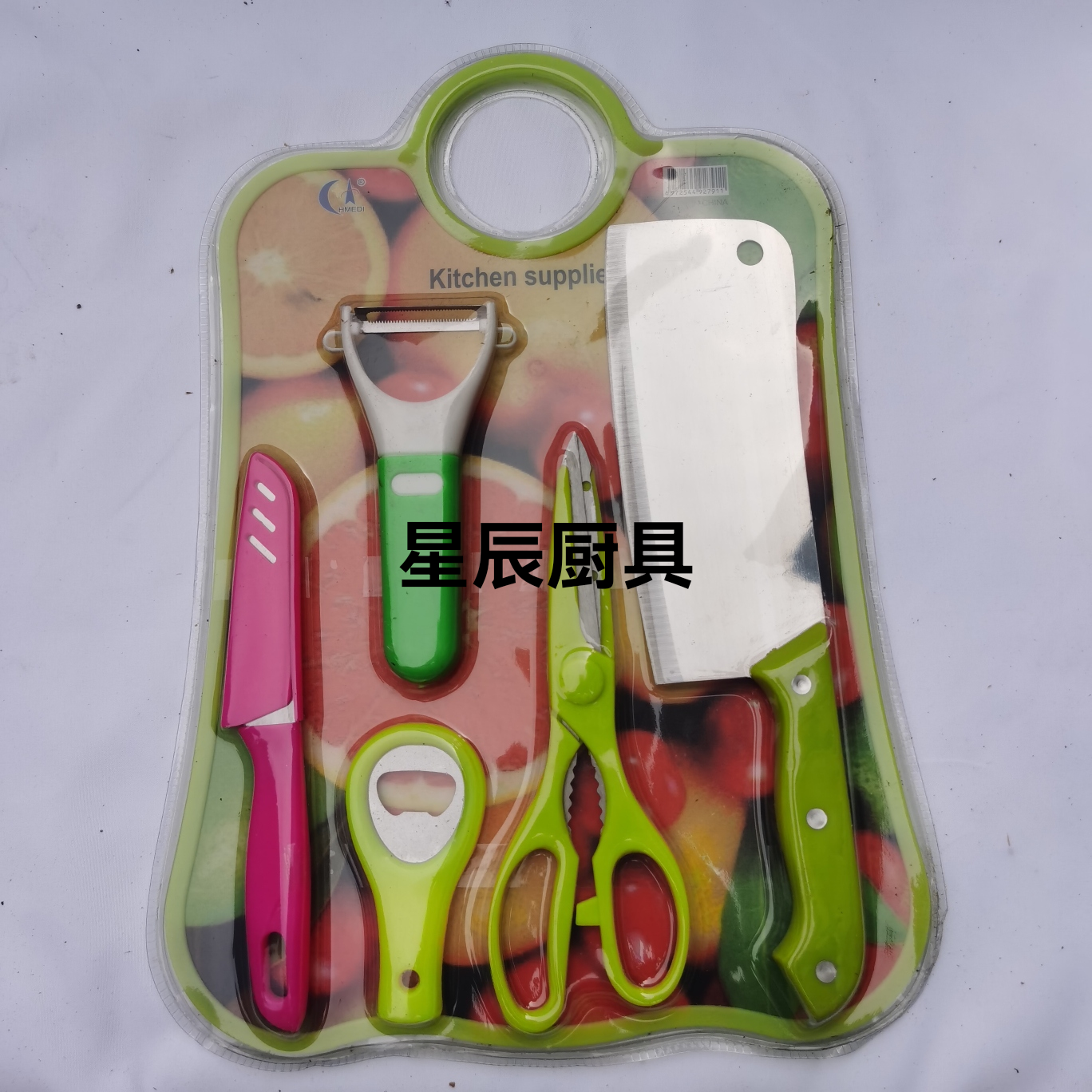 5529-6PC家庭厨房中号扇形塑料6件套