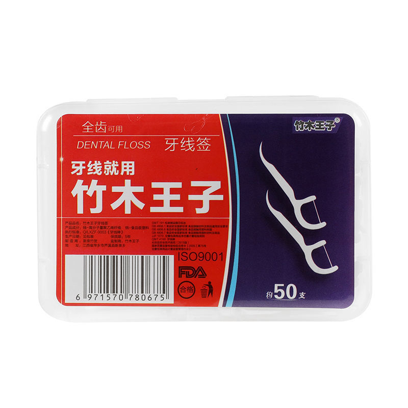 The manufacturer offers wholesale of disposable household floss and toothpicks, 50-piece fine floss sticks, toothpicks and floss in boxes Item Picture