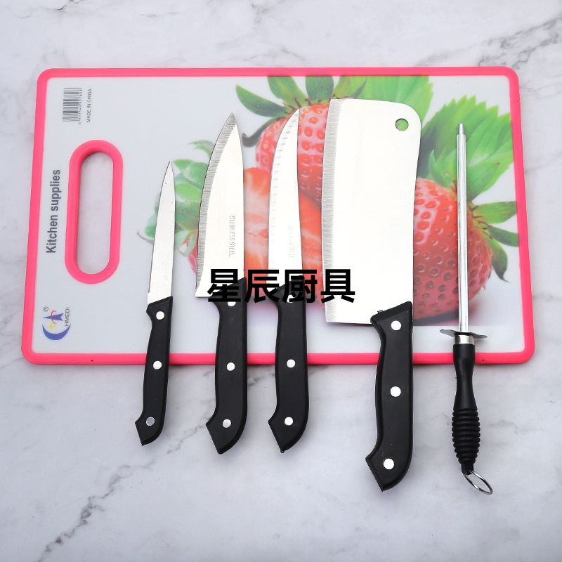 8816-6PC刀具六件套水果刀剪刀菜刀磨刀器家用塑料菜板套装