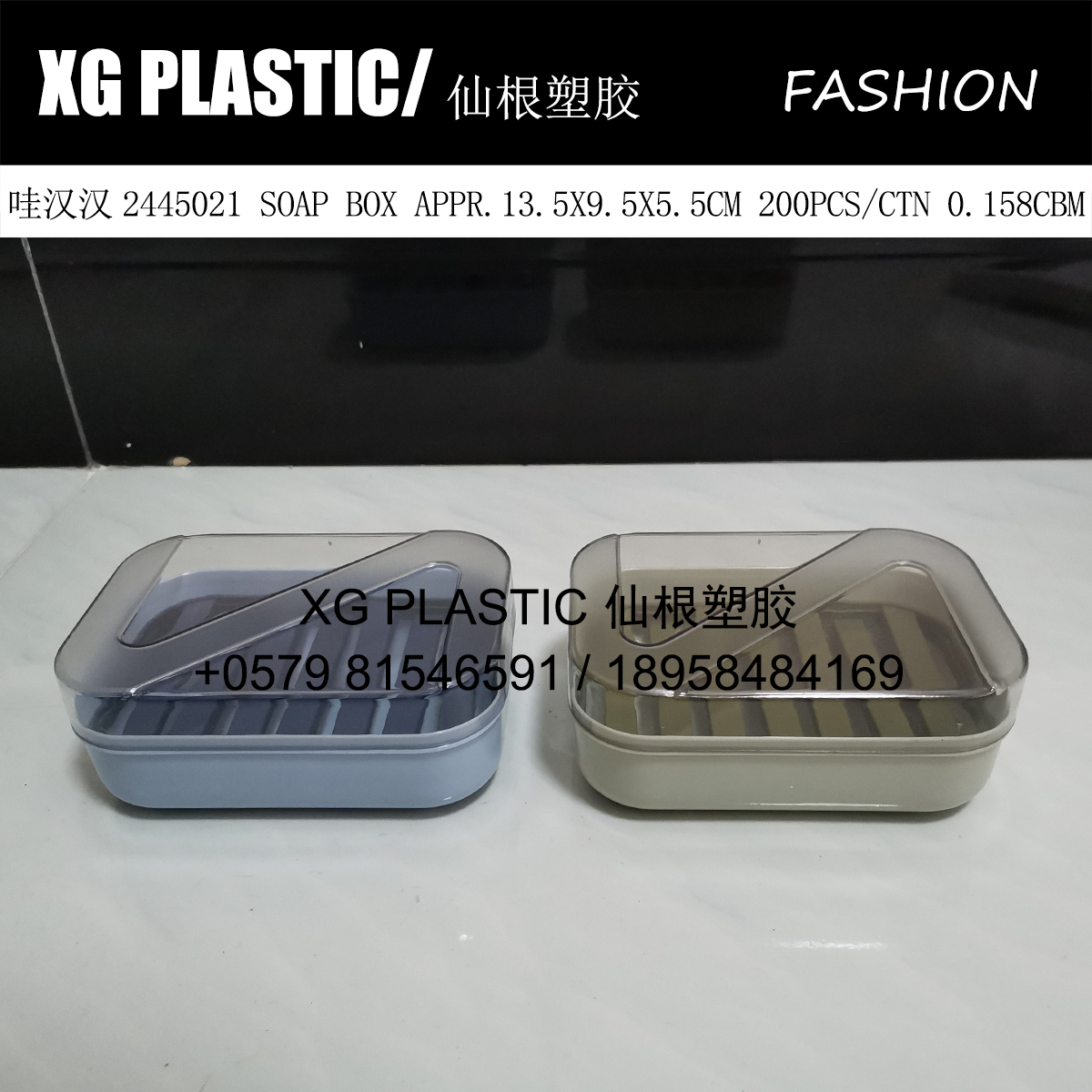 New fashion soap box rectangular drain soap box Soap box Household bathroom soap box letter Z soap box
