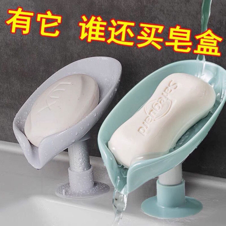 Creative leaf lotus leaf soap box, non-punching standing suction cup, draining lotus leaf creative soap rack, laundry soap box details Picture