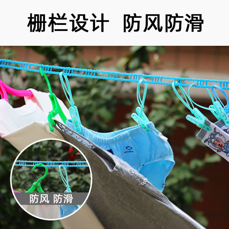 8-meter household clothesline, thickened anti-slip fence type, 5-meter outdoor travel clothesline, multi-functional indoor clothesline without drilling Application Scenario