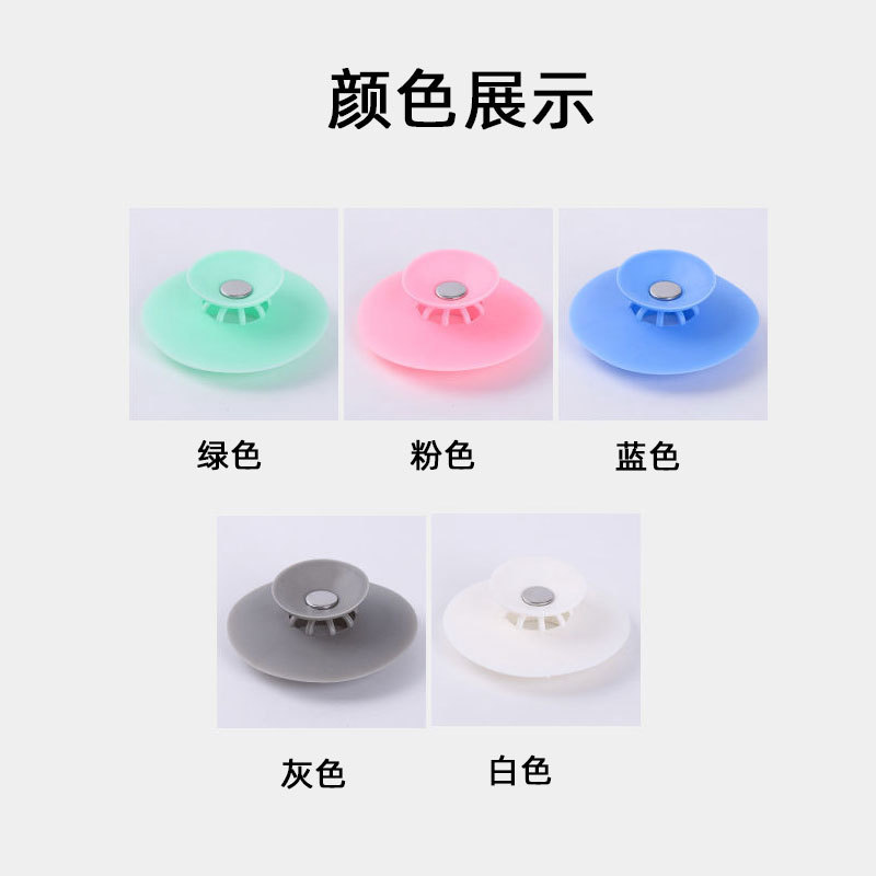 Flying saucer press type floor drain, anti-odor sewer filter screen, pool plug, universal washbasin plug, plastic floor drain cover details Picture