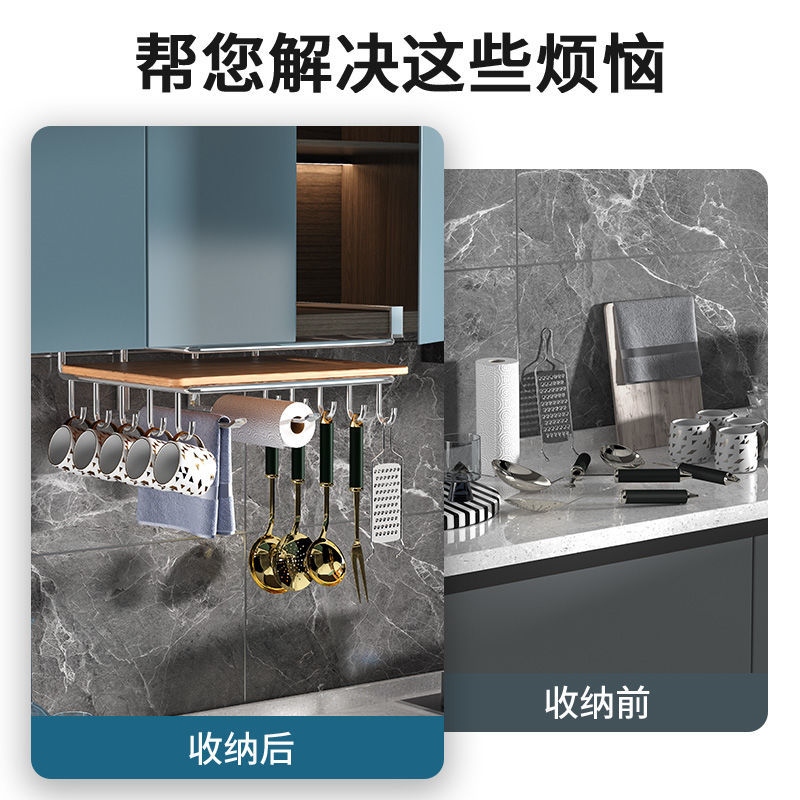 Kitchen wall cabinet lower storage rack, pot lid rack, cabinet lower hanging rack, cutting board storage rack, storage rack, hook and hook arrangement tool Application Scenario