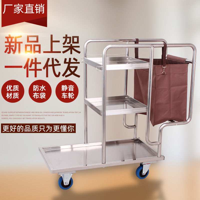 Multi-functional stainless steel cleaning cart for hotels and guesthouses, property cleaning cart, cleaning work trolley, floor silent wheel, suitable for hotels, restaurants, residential areas and guesthouses, not easy to deform, anti-corrosion details Picture