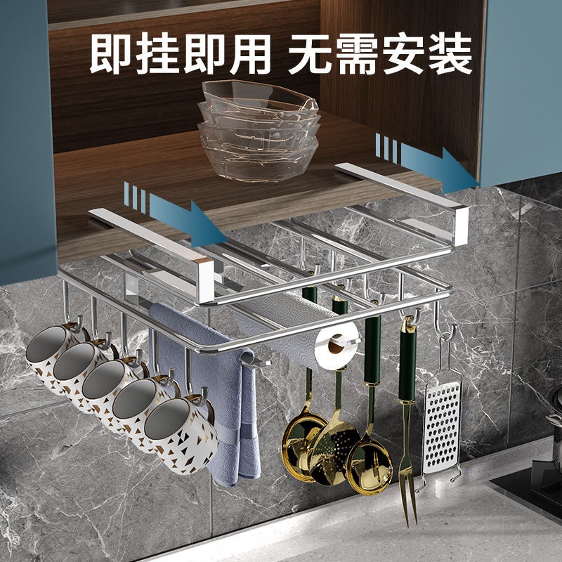 Kitchen wall cabinet lower storage rack, pot lid rack, cabinet lower hanging rack, cutting board storage rack, storage rack, hook and hook arrangement tool Item Picture