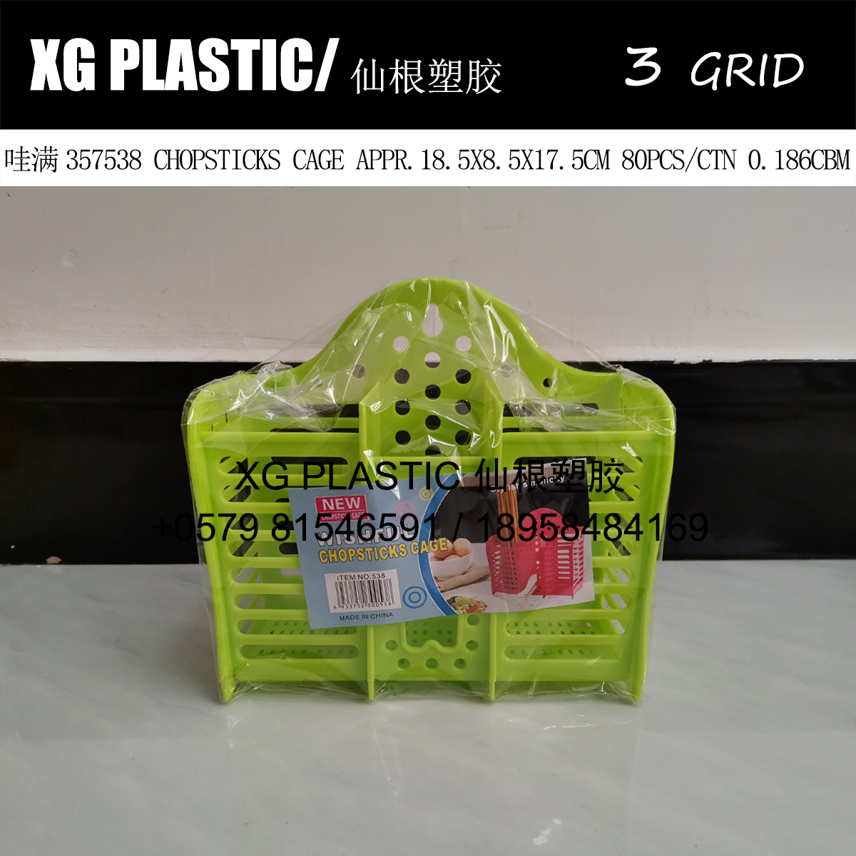 塑料筷笼三格经典款镂空筷子筒餐具置物架刀叉收纳架外贸热销筷笼