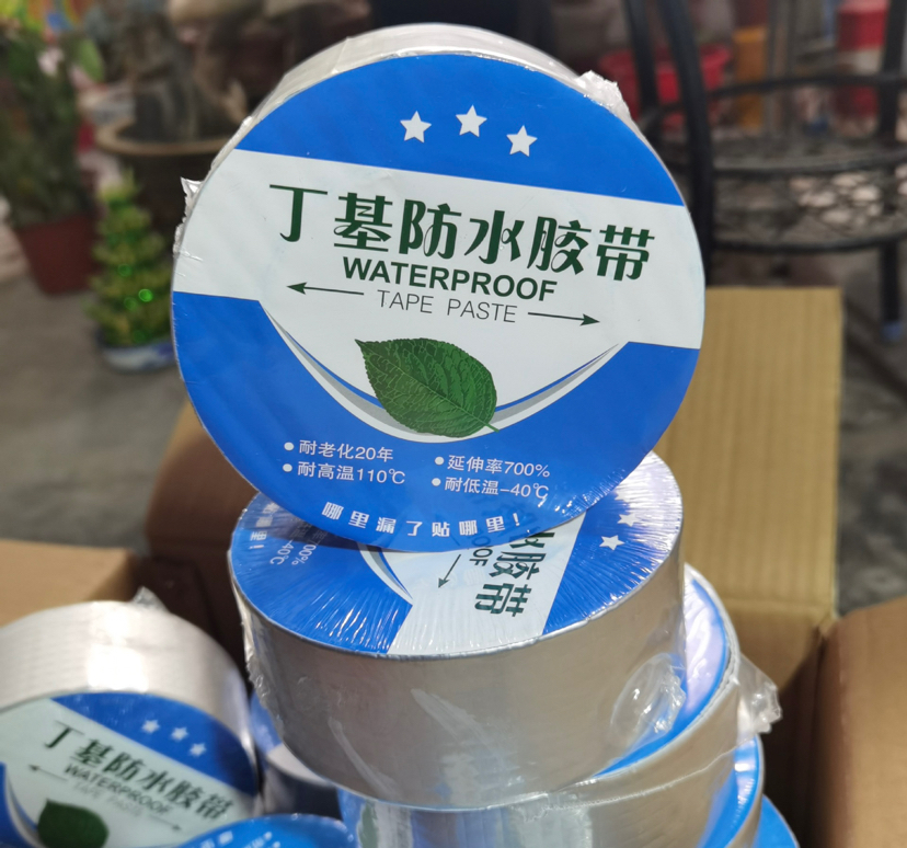 屋顶防水补漏材料丁基胶带卷材楼房顶裂缝防水胶带强力防漏水贴纸