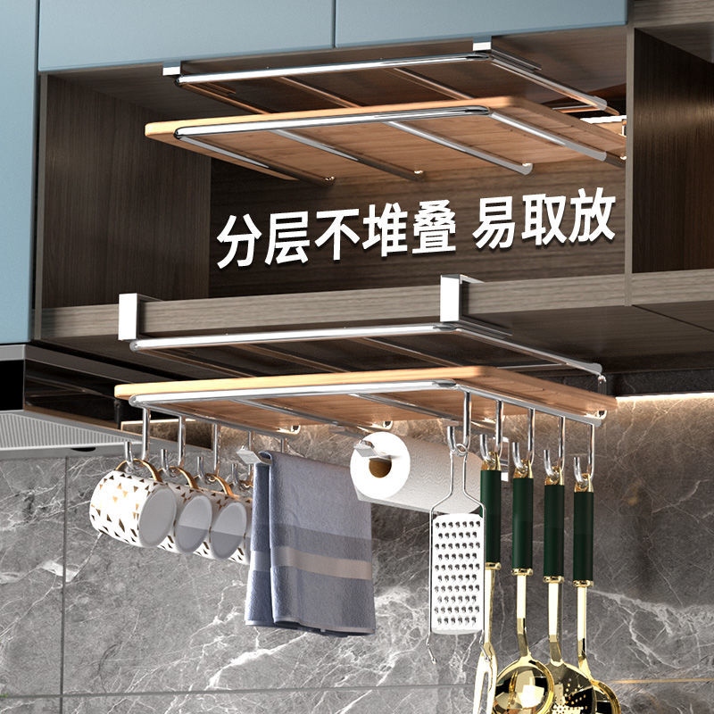 Kitchen wall cabinet lower storage rack, pot lid rack, cabinet lower hanging rack, cutting board storage rack, storage rack, hook and hook arrangement tool Specification image
