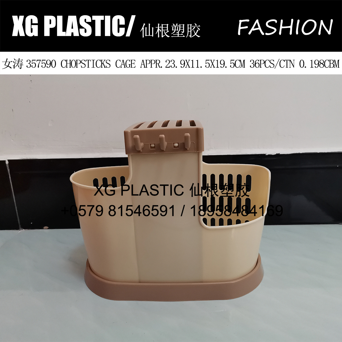 Kitchen multi-functional chopsticks container knife holder Household plastic chopsticks container Chopsticks spoon knife and fork tableware storage basket Hot item