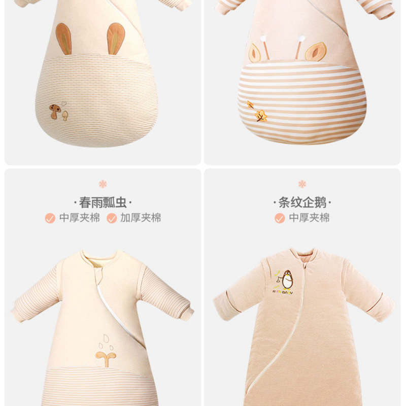 睡袋/睡服白底实物图