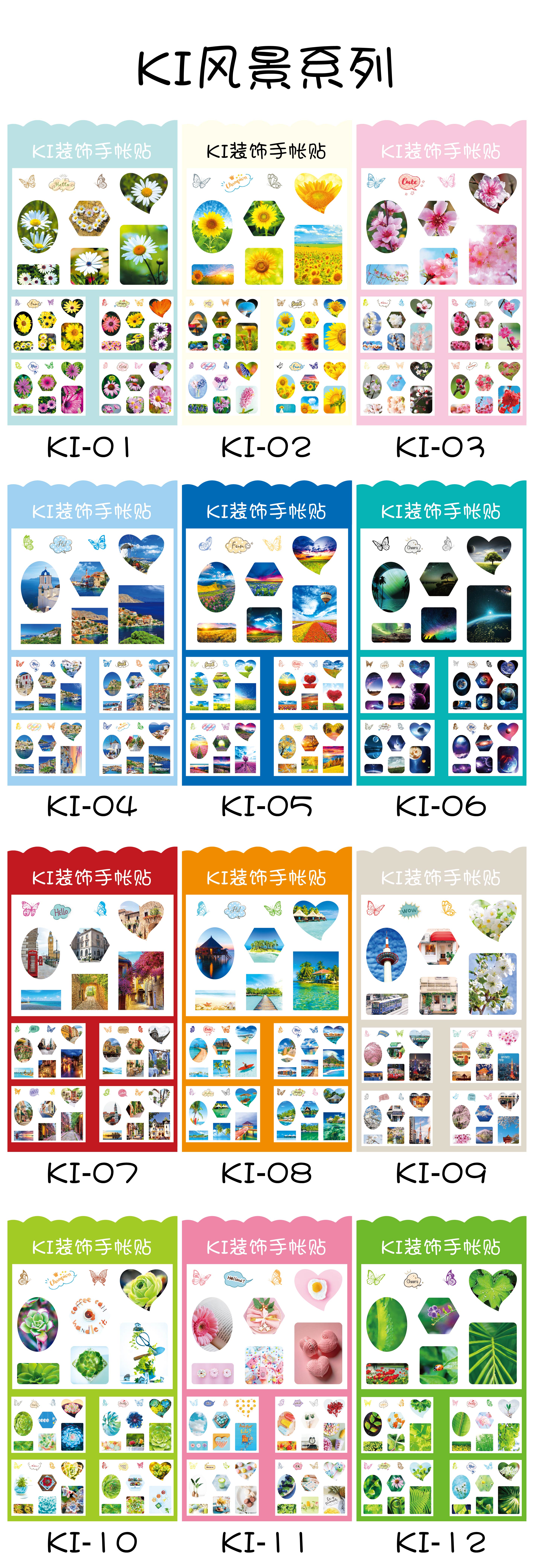 日用百货细节图
