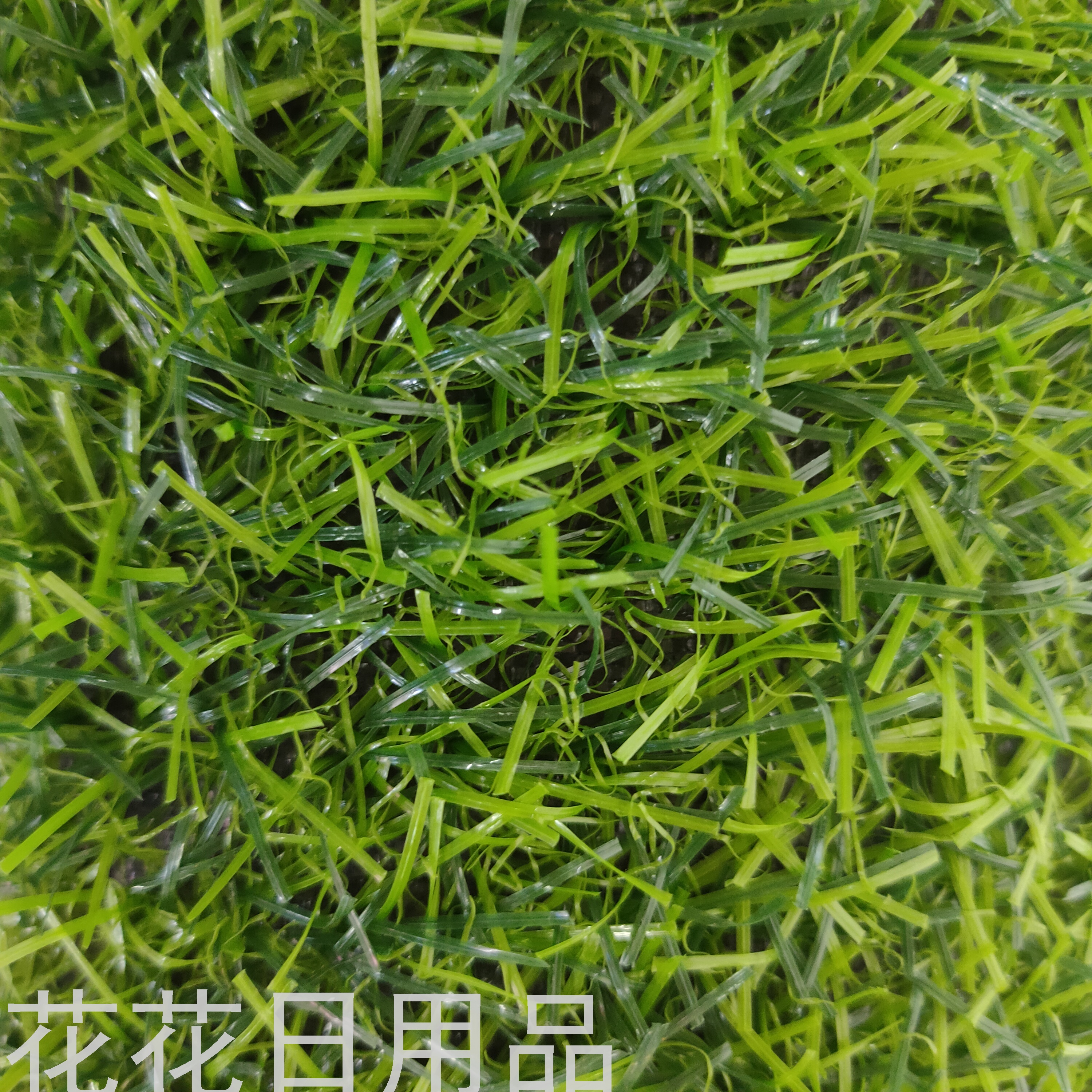 新款仿真草皮1*1米大型场地装饰足球场绿色植物仿真草地