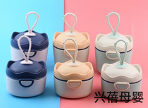 Portable baby formula box