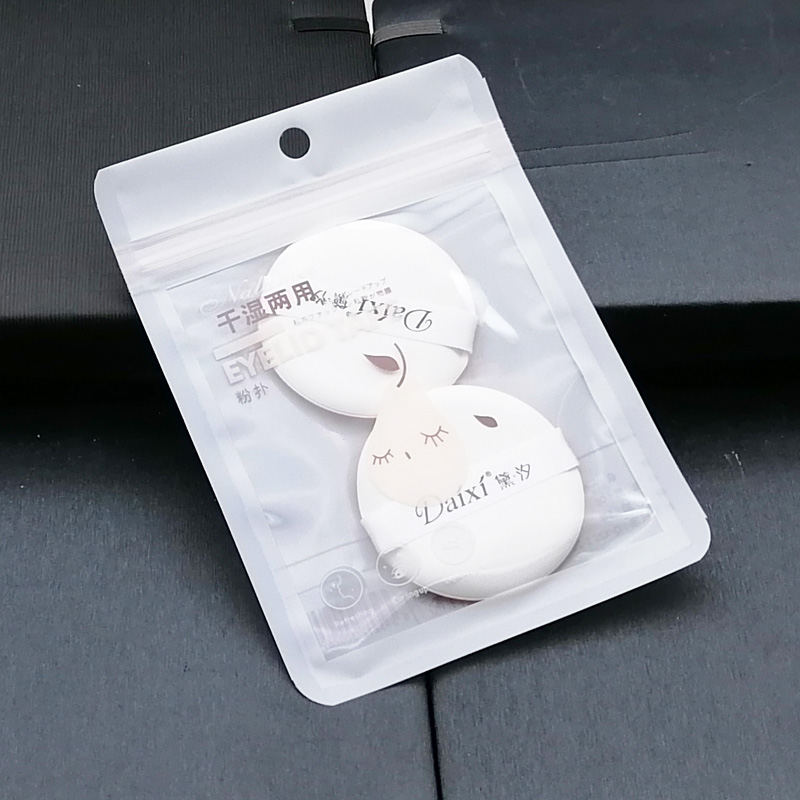 H1235 Dry and wet dual-purpose powder puff, foundation liquid, special beauty egg, non-edible powder, powder compact, setting sponge Application Scenario