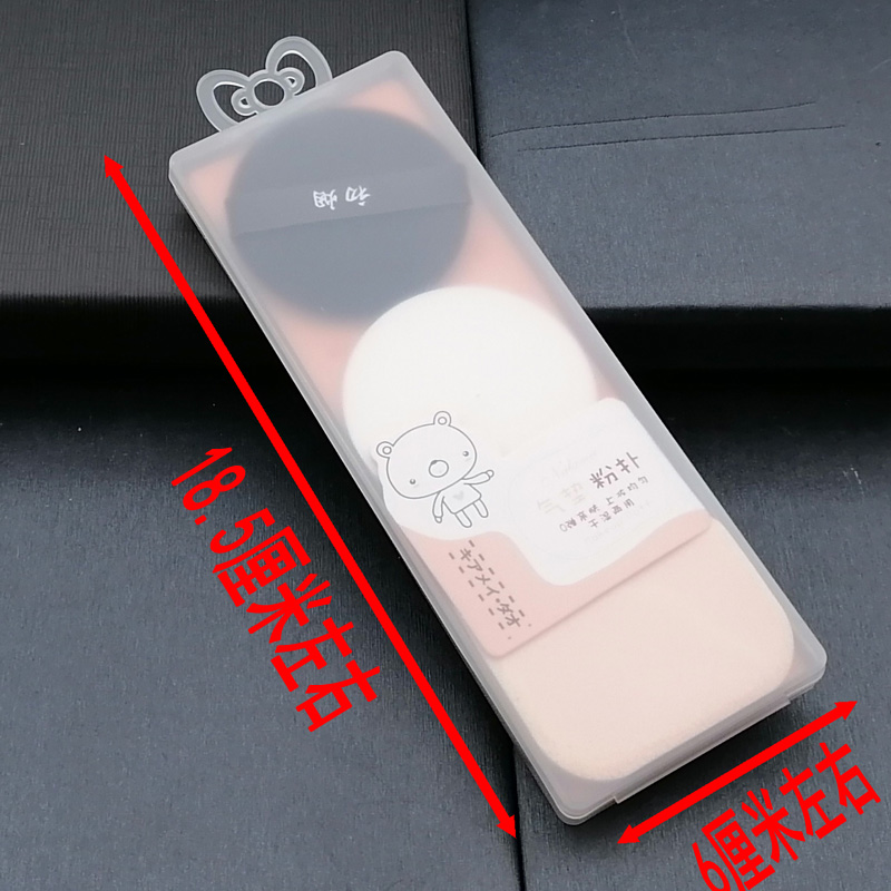 H1612 box: Three powder puffs, foundation liquid, special beauty eggs, no powder powder, powder compacts, setting sponges details Picture
