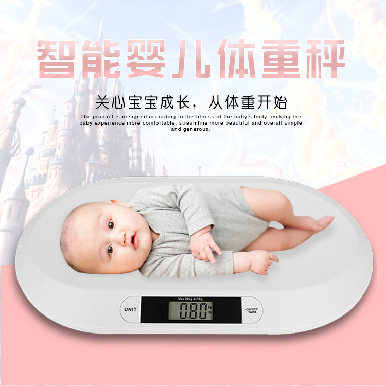 婴儿秤电子婴儿秤 婴儿体重秤 医院新生儿体重称母婴称电子称20kg