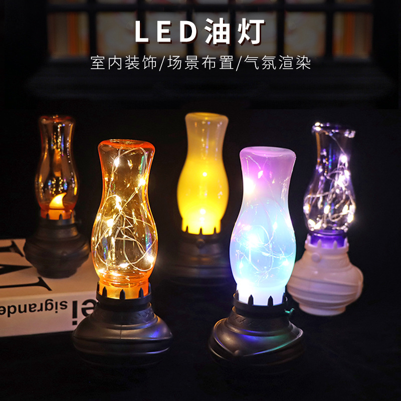 New Amazon LED small kerosene lamp