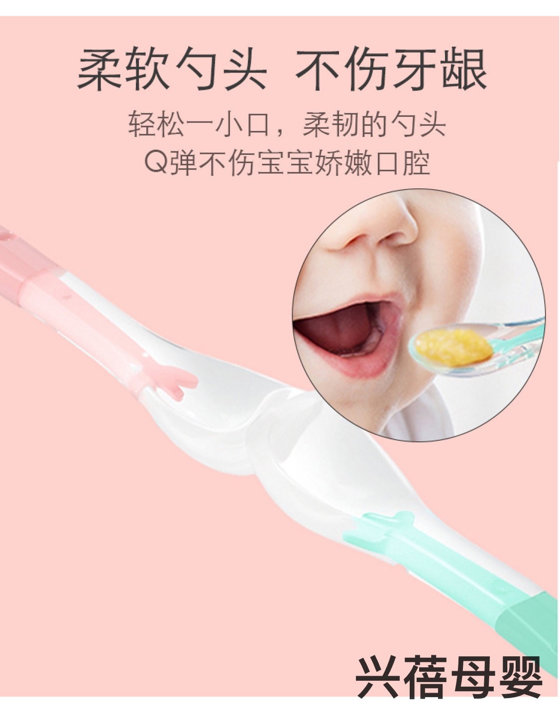 Baby fruit puree spoon Specification image