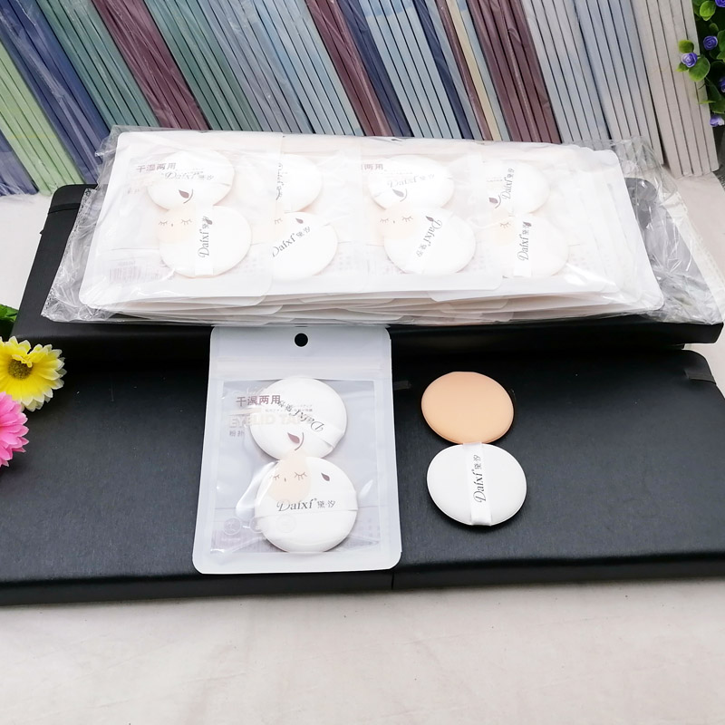 H1235 Dry and wet dual-purpose powder puff, foundation liquid, special beauty egg, non-edible powder, powder compact, setting sponge Item Picture