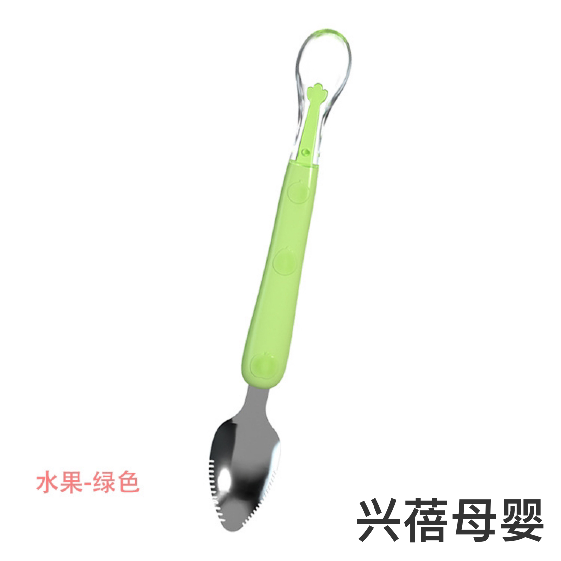 Baby fruit puree spoon Item Picture