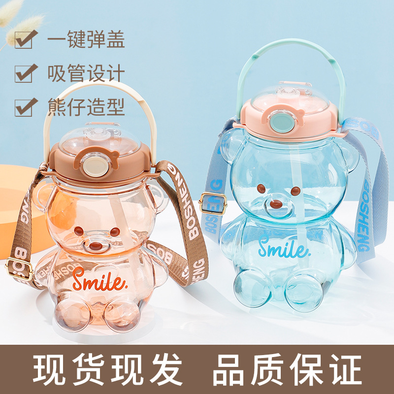 Summer Bear water cup, large-capacity children's straw cup, girls' high appearance level portable plastic cup, large capacity details Picture