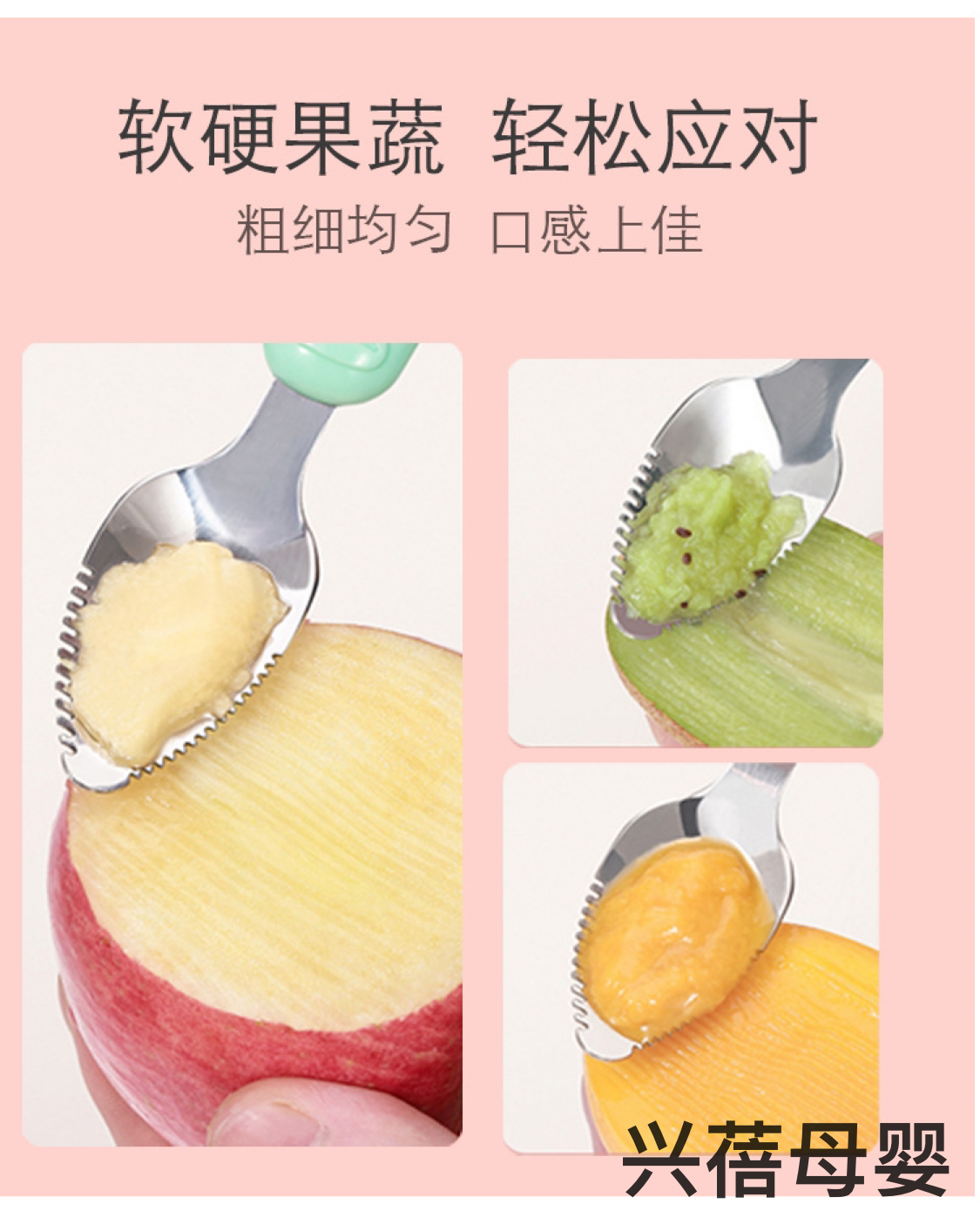 Baby fruit puree spoon details Picture