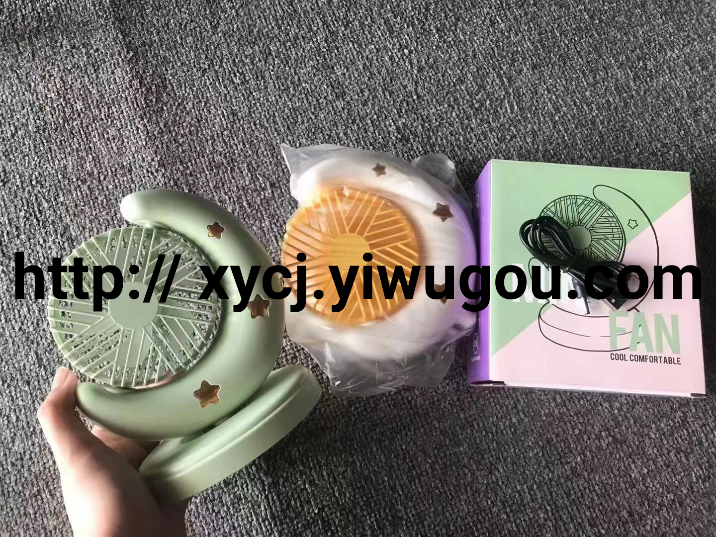 日用百货产品图