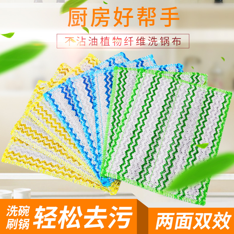 Bulk pot scrubbing cloth PET cleaning wire, a kitchen pot scrubbing and dishwashing wonder, double-sided usable, can replace steel wool balls