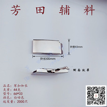 41 Bore belt buckle Lengthened military buckle belt buckle