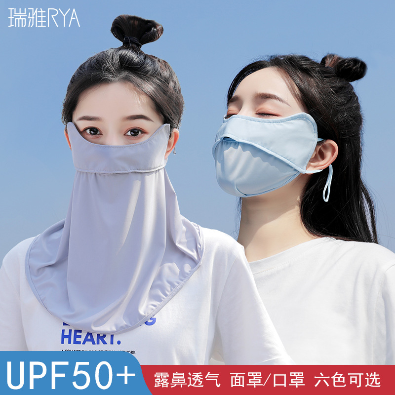 夏季防晒面罩女士全脸遮阳护颈口罩薄款透气骑行防紫外线开车口罩