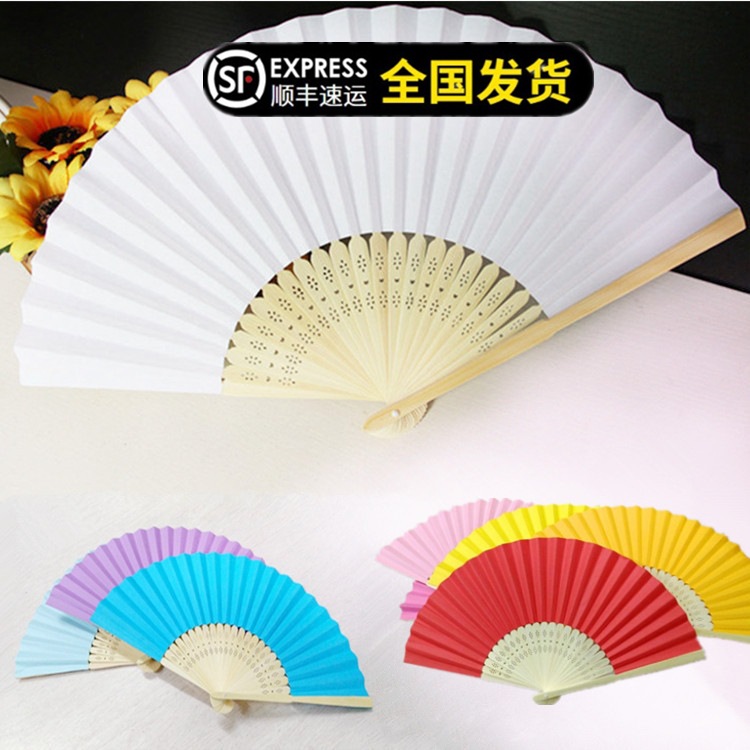 7 inch folding paper fan Chinese style blank paper fan folding fan independent OPP bag