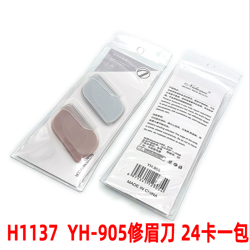 Class 502 YH- Eyebrow Trimmer Pliers - Beginner's safe eyebrow trimmer, specially designed for makeup artists to shave eyebrows Specification image